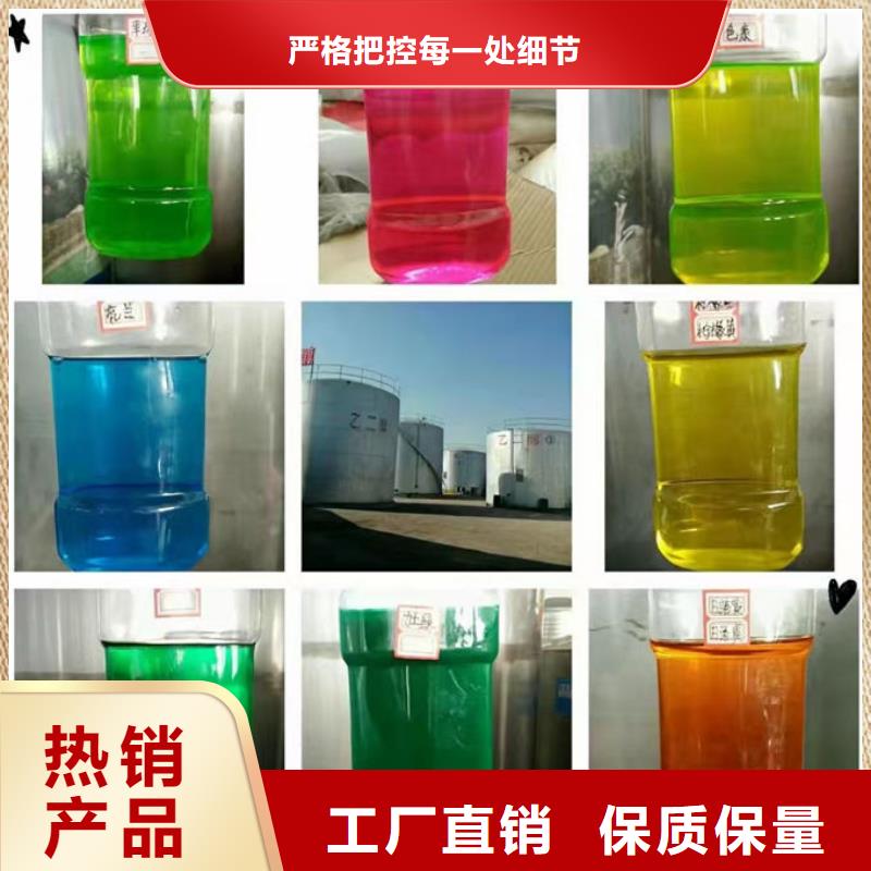 鍋爐防凍液源廠供貨