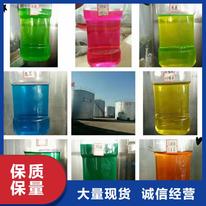 鍋爐防凍液貨源直銷