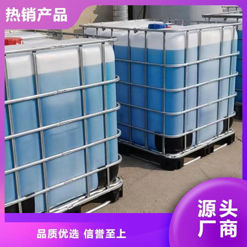 地暖防凍液實(shí)體誠(chéng)信經(jīng)營(yíng)