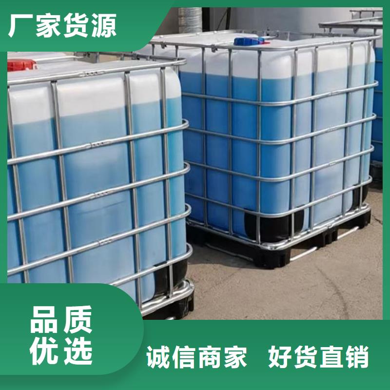 浩北乙二醇防凍液質優價保熱銷產品國標空氣能防凍液