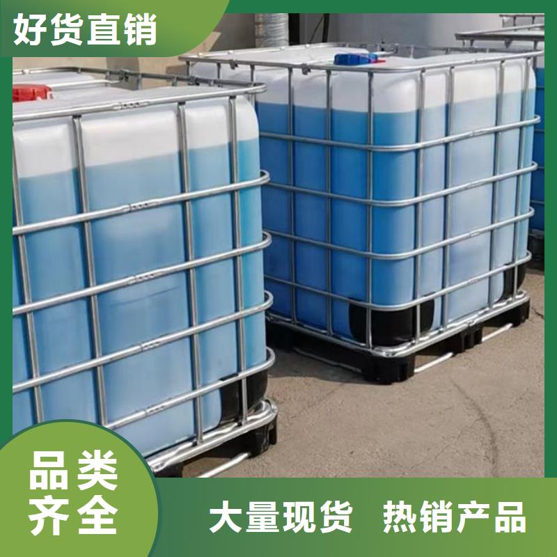 浩北鐵路運煤防凍液生產廠家品質優選國標防凍劑