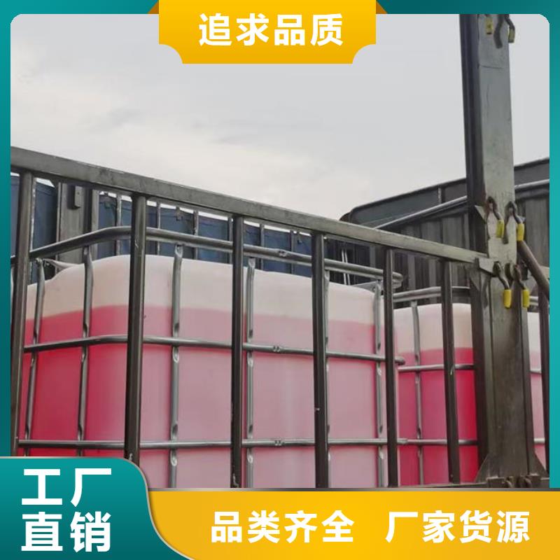 鐵路運煤防凍液現貨直發