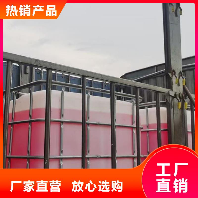 國標防凍液廠家直銷售后完善