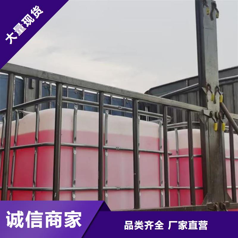 空氣能防凍液誠信可靠工廠直銷