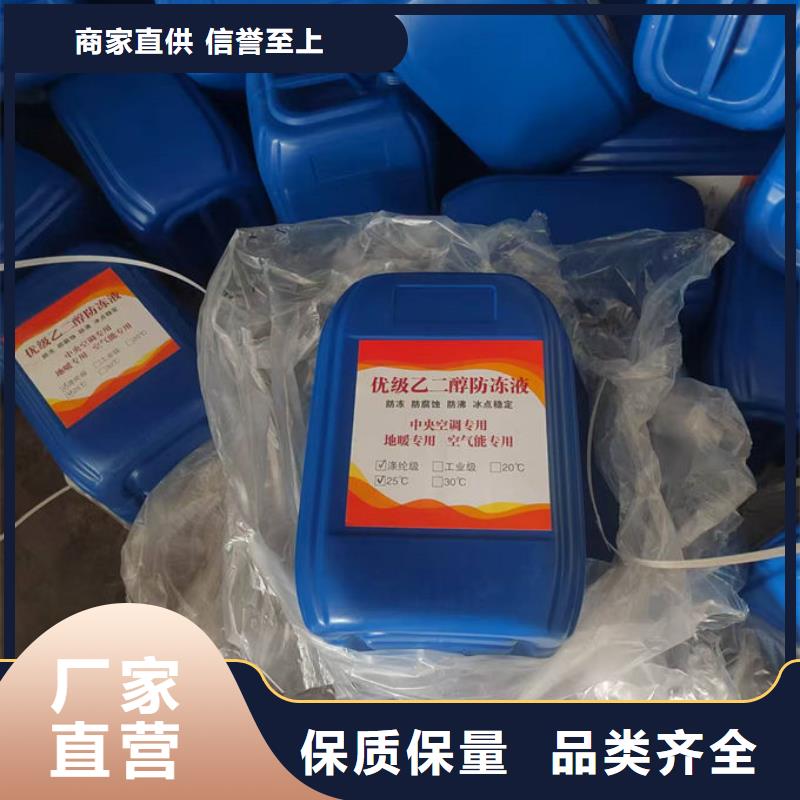 國標防凍液本地批發