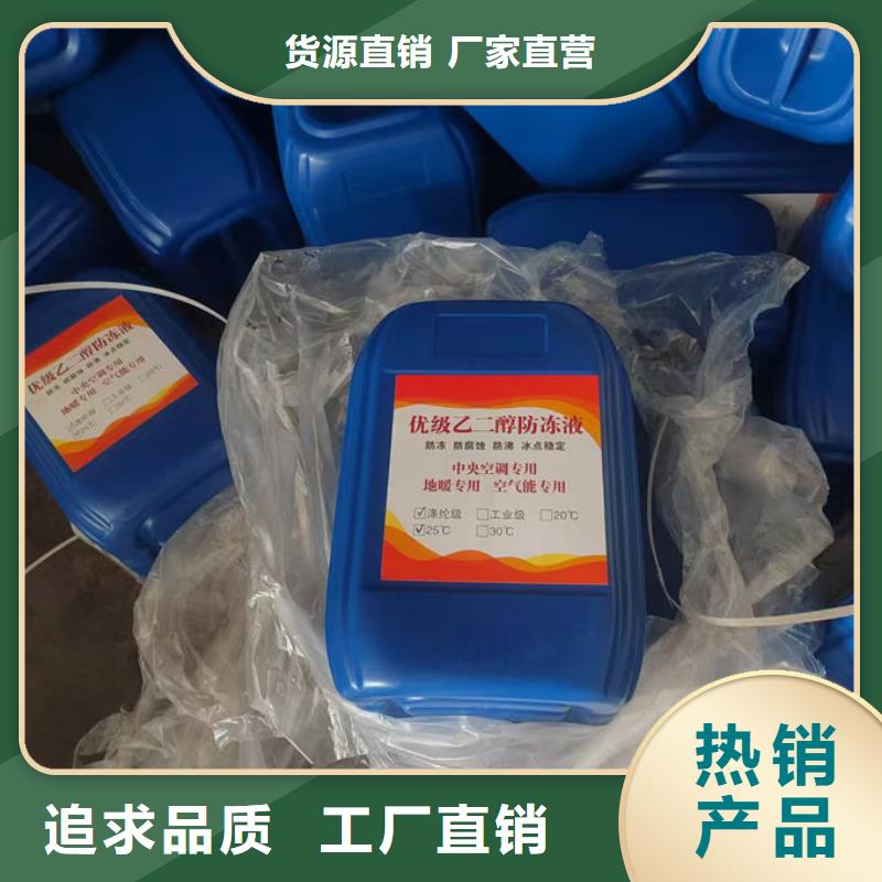 鐵路運煤防凍液源頭廠商
