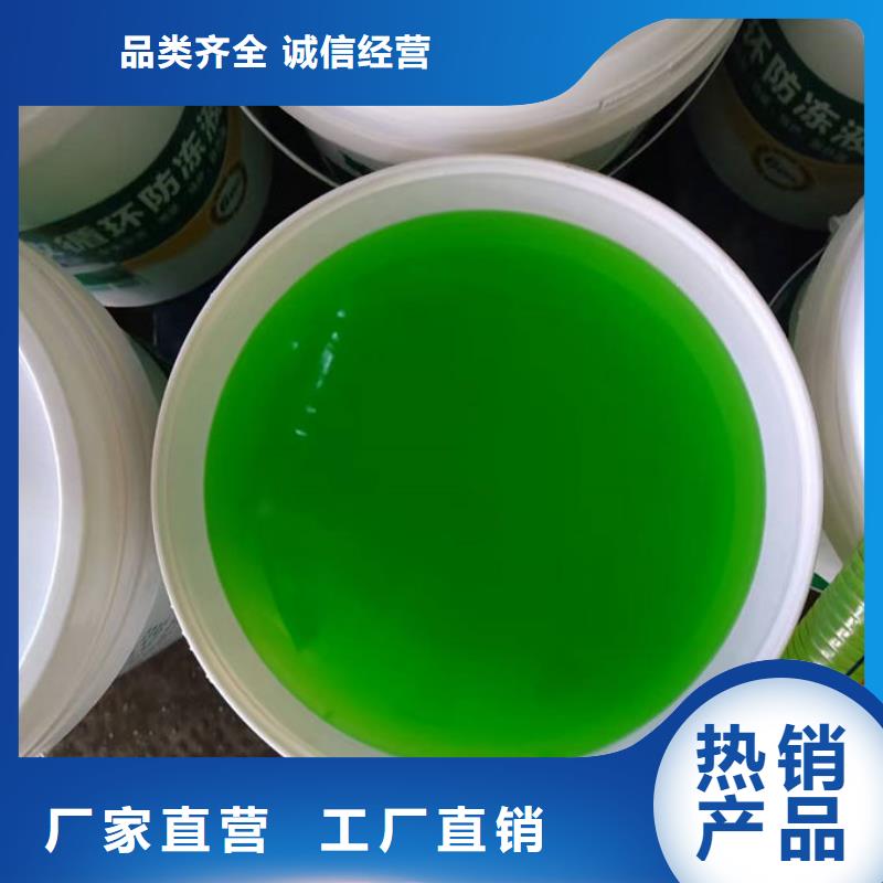 鍋爐防凍液本地批發(fā)