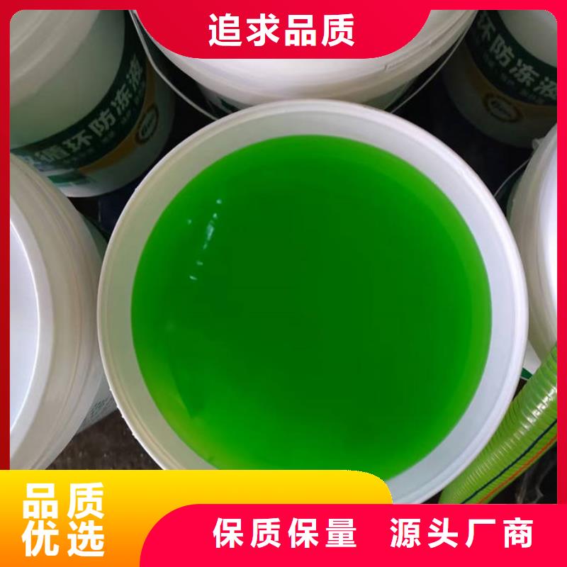 鐵路運煤防凍液源頭廠商