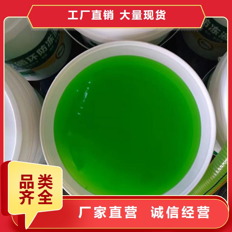 浩北鐵路運煤防凍液生產廠家品質優選國標防凍劑