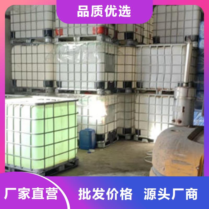 鍋爐防凍液貨源直銷