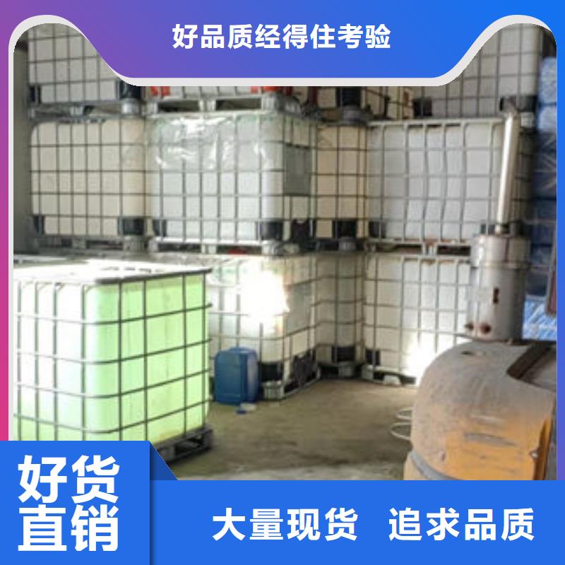 鍋爐防凍液本地批發(fā)
