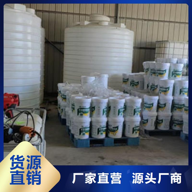 SM-106A地暖防凍液質量三包廠家貨源國標防凍液