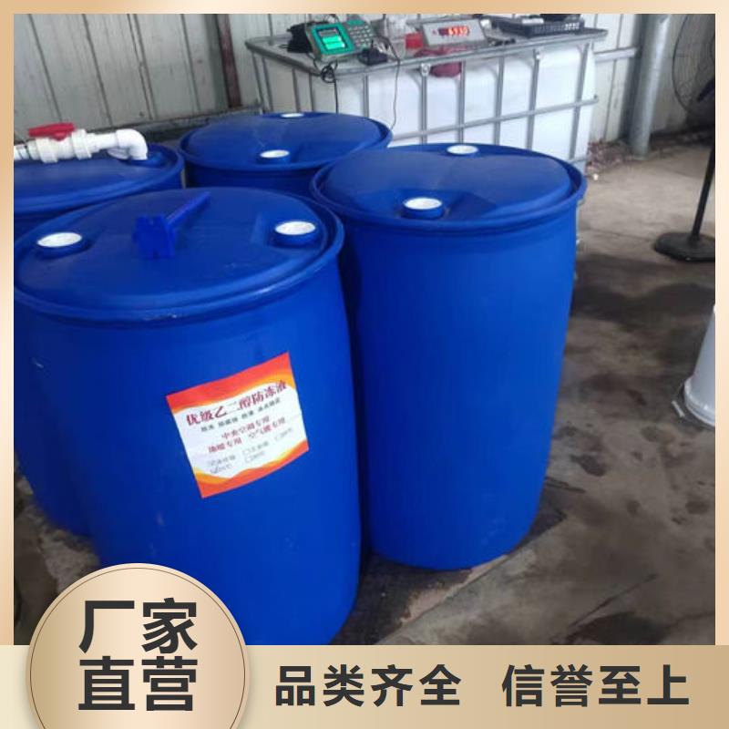 鍋爐防凍液免費詢價