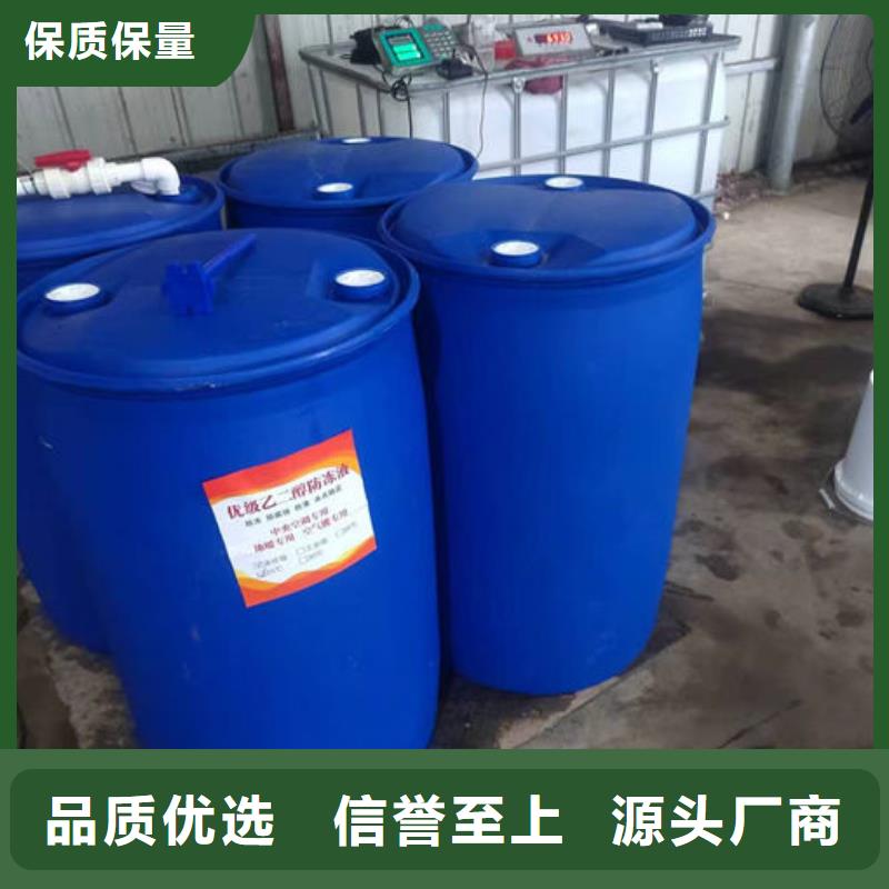 鍋爐防凍液源廠供貨