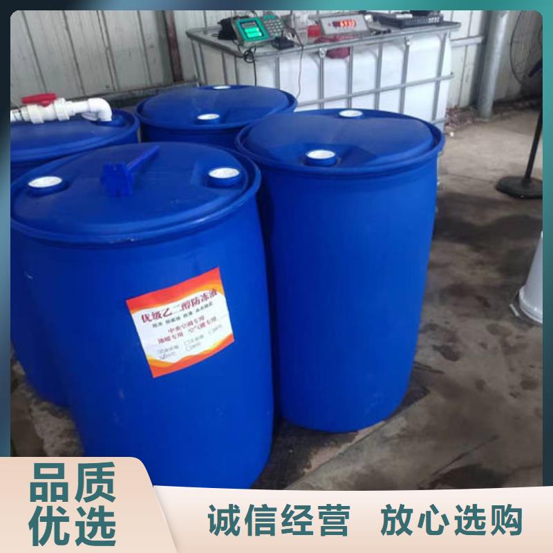 鍋爐防凍液貨源直銷