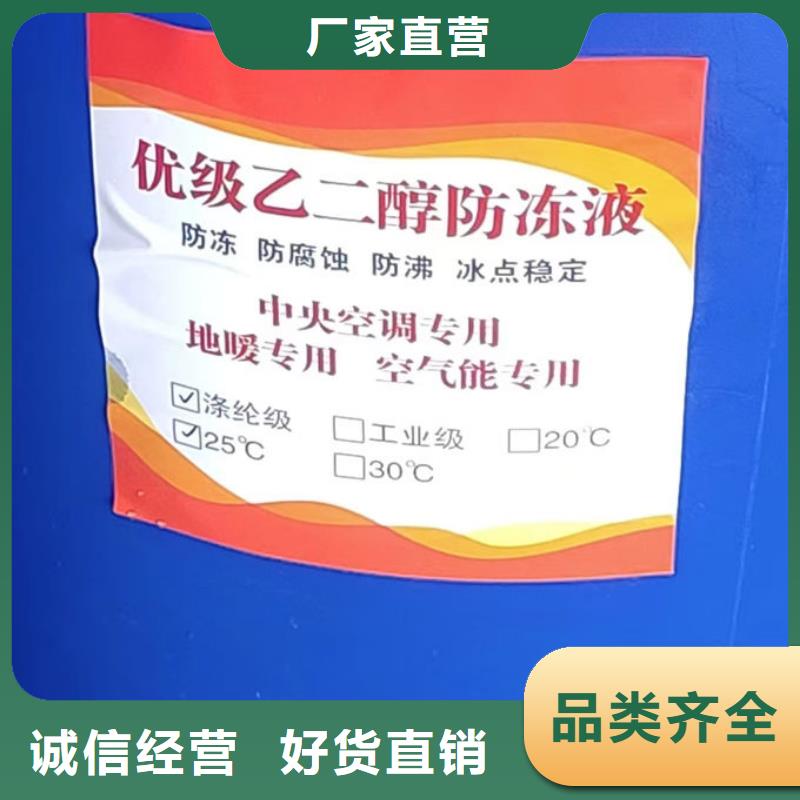 SM-106A地暖防凍液質量三包廠家貨源國標防凍液