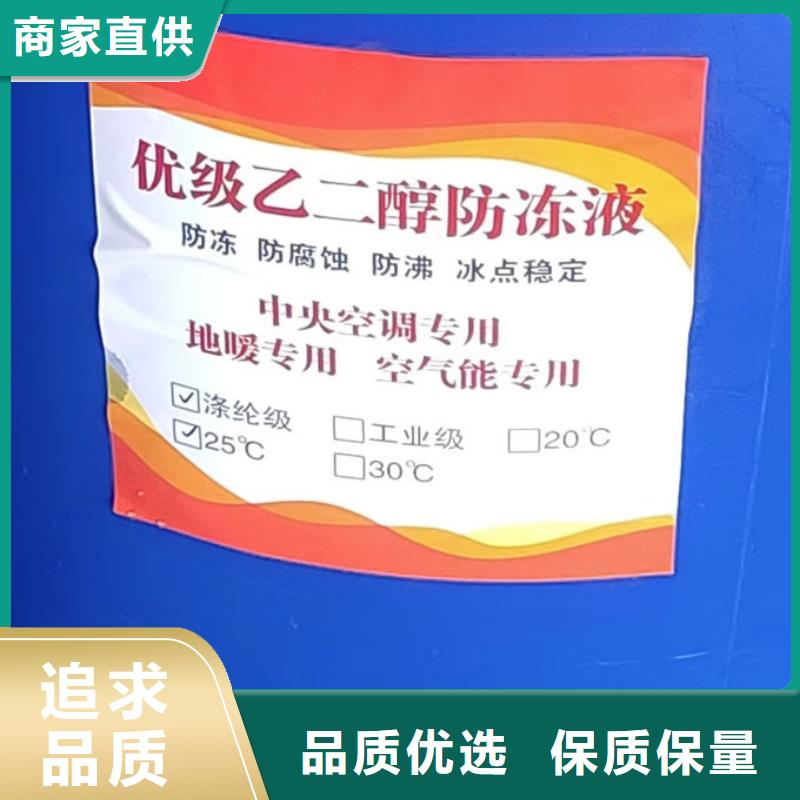 鐵路運煤防凍液源頭廠商