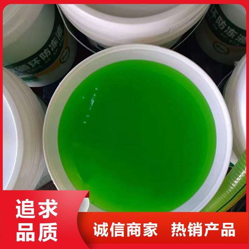 浩北乙二醇防凍液質(zhì)優(yōu)價(jià)保熱銷產(chǎn)品國(guó)標(biāo)空氣能防凍液