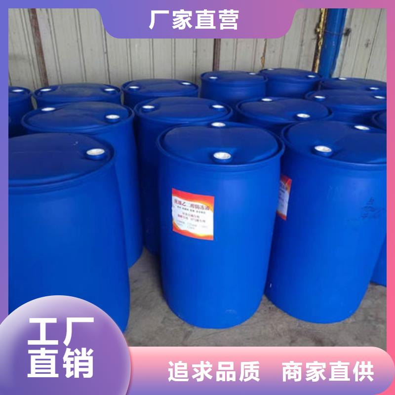 國標防凍液實體誠信經(jīng)營