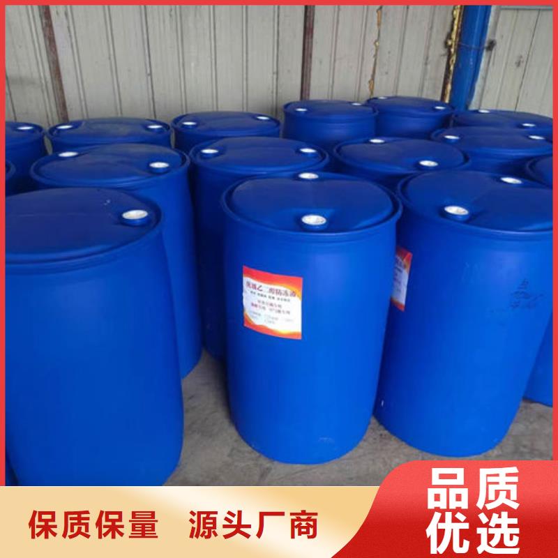 空氣能防凍液誠信經營質量保證追求品質