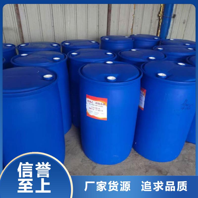 浩北乙二醇防凍液質優價保熱銷產品國標空氣能防凍液