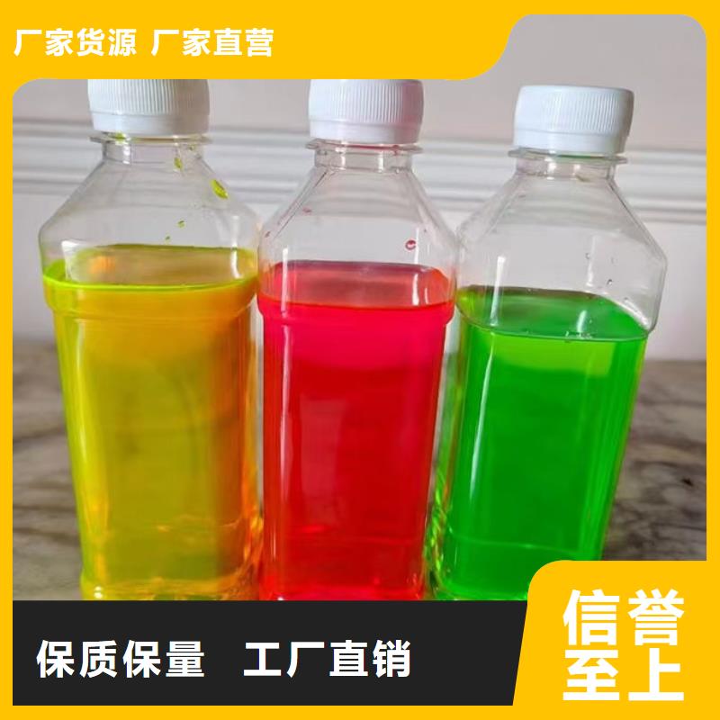 國標防凍液誠信企業