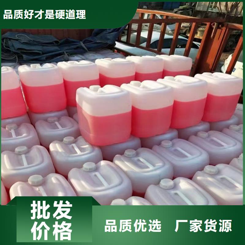 SM-106A地暖防凍液質量三包廠家貨源國標防凍液