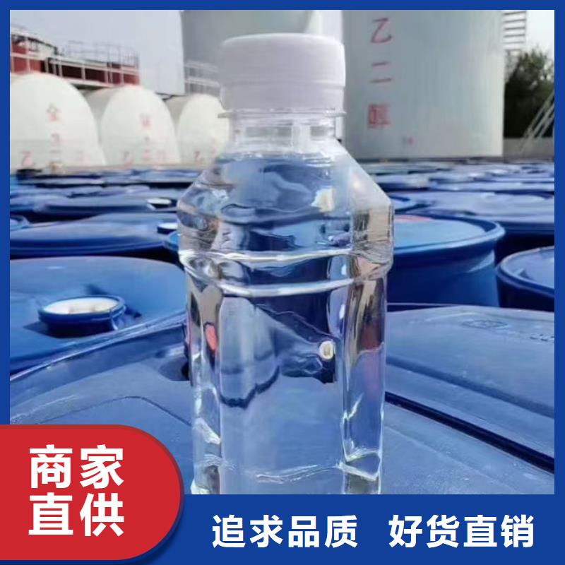 鍋爐防凍液源頭廠商
