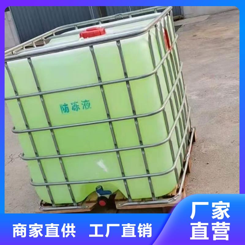 地暖防凍液實(shí)體誠(chéng)信經(jīng)營(yíng)