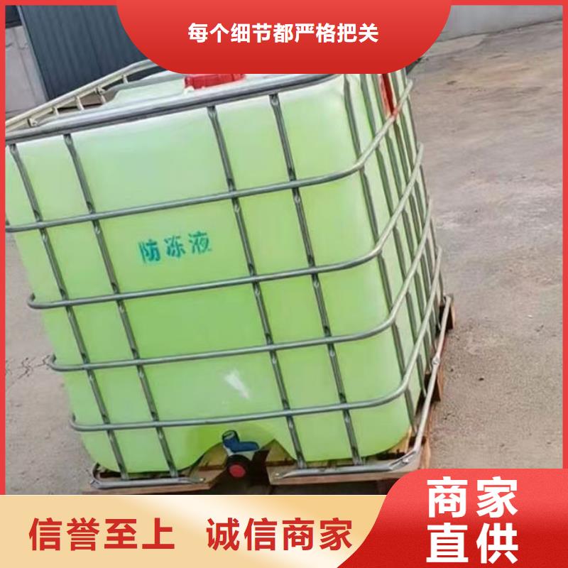 鐵路運煤防凍液現貨直發
