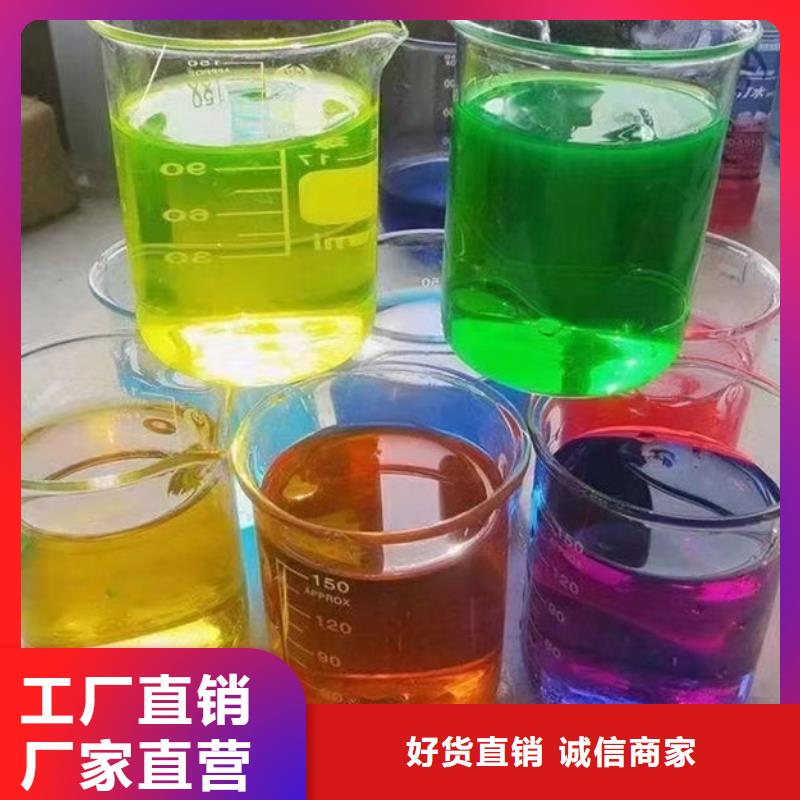鐵路運煤防凍液源頭廠商