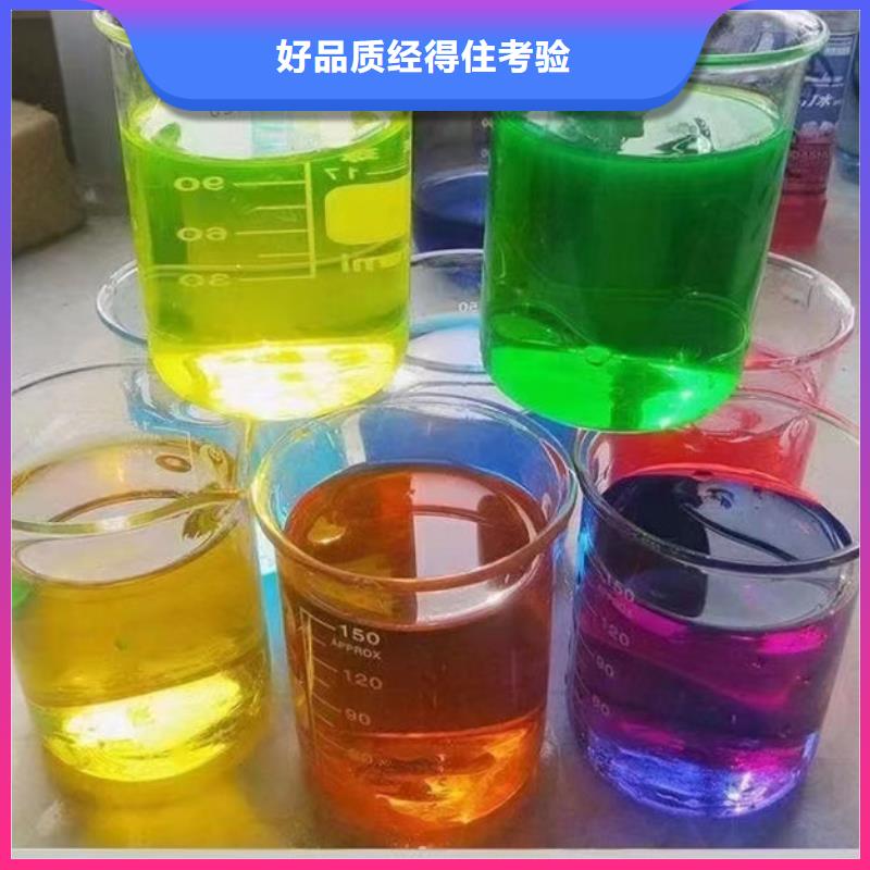 液體防凍劑好品質售后無憂廠家貨源