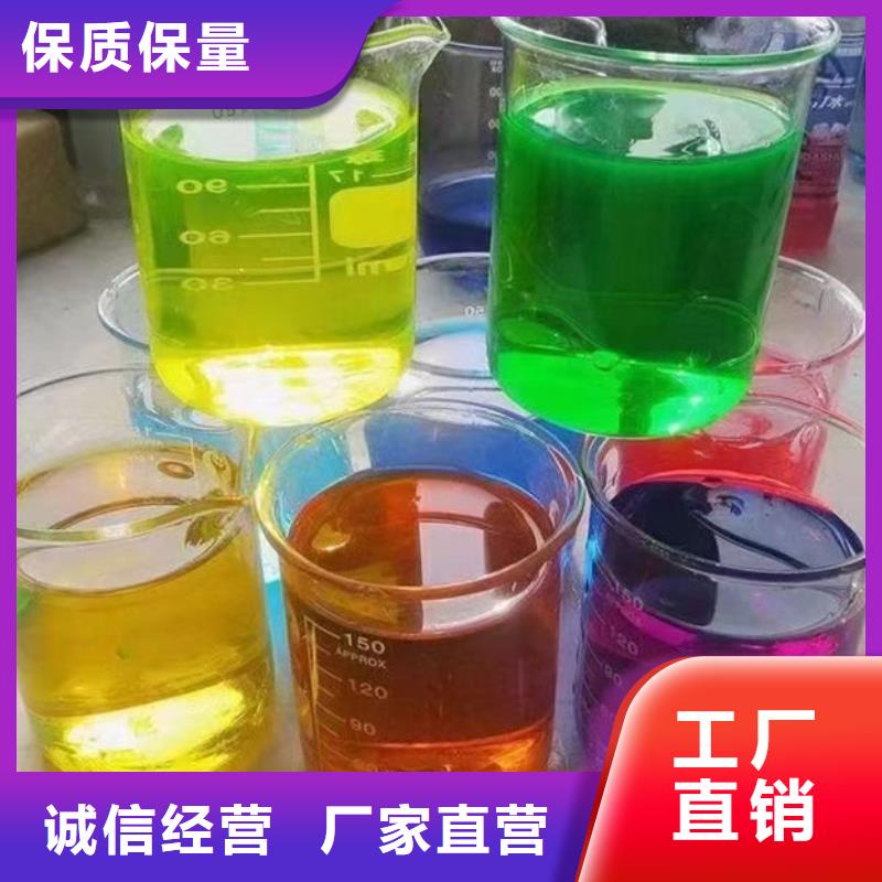 國標防凍液廠家直銷售后完善