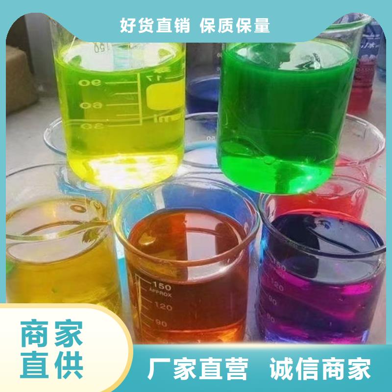 鍋爐防凍液本地批發(fā)