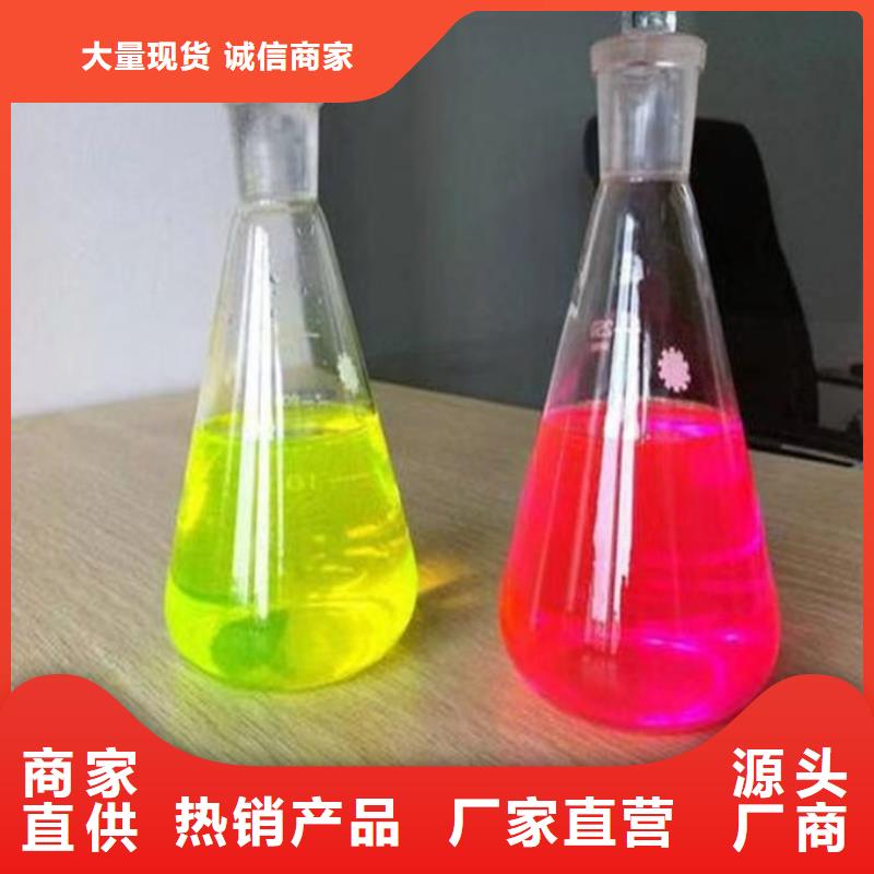 中央空調防凍液貨源直銷