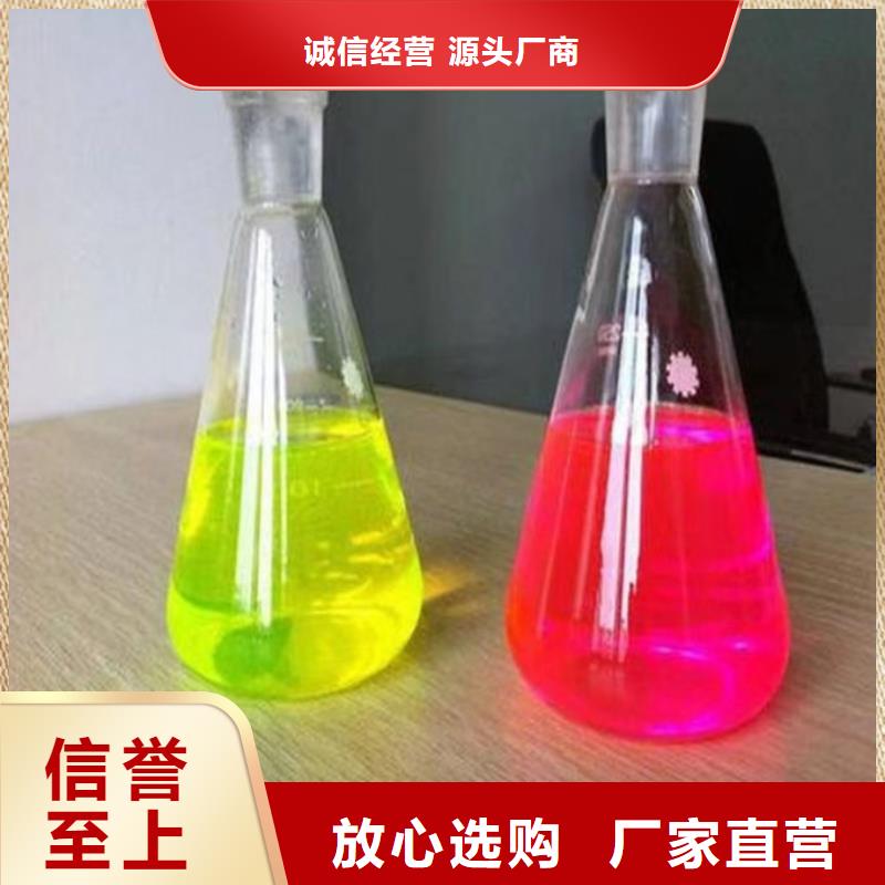 鍋爐防凍液源廠供貨