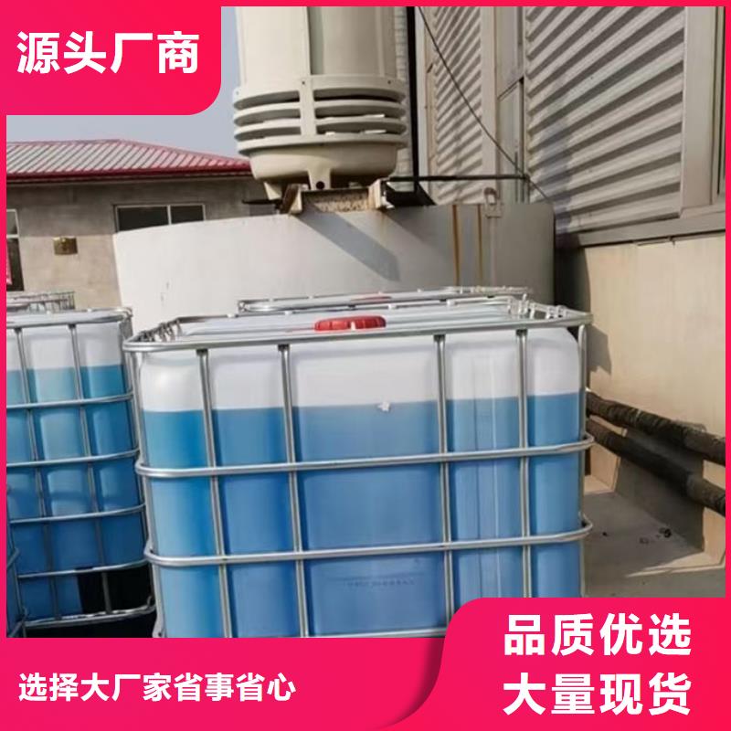 鍋爐防凍液本地批發(fā)