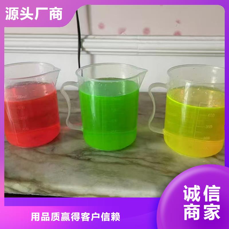 鍋爐防凍液實體誠信經營