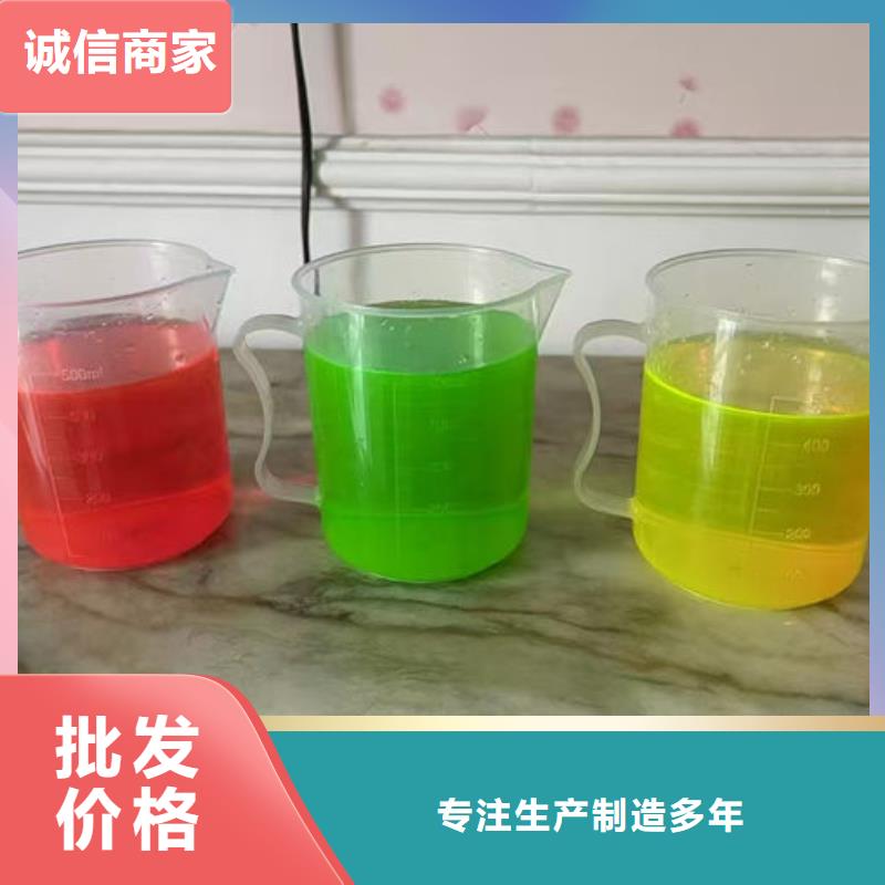 中央空調防凍液貨源直銷