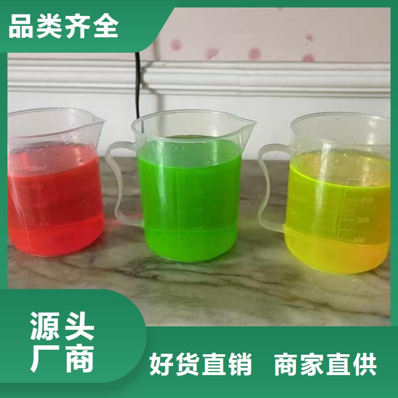 國標防凍液實力優品
