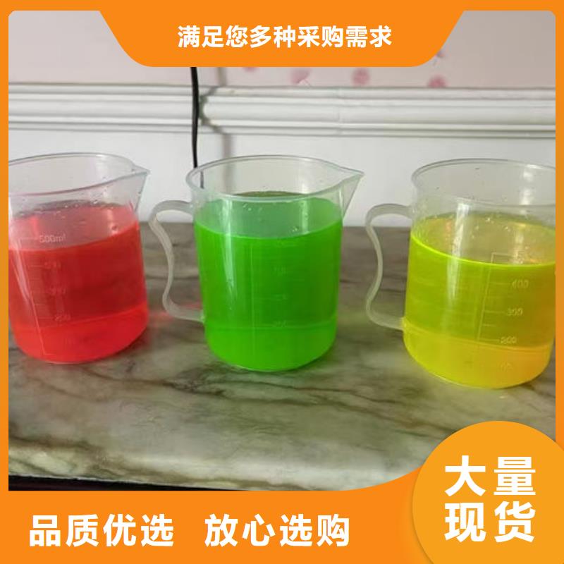 國標防凍液源頭廠家