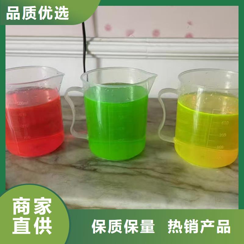 鍋爐防凍液本地批發(fā)