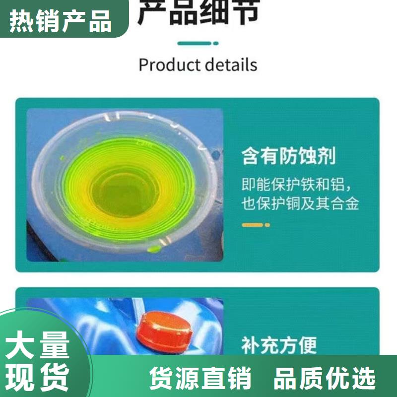冷卻塔防凍液誠信經營