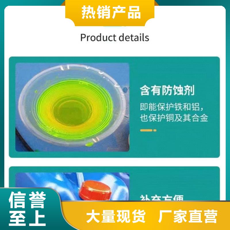 國標防凍液廠家直銷售后完善
