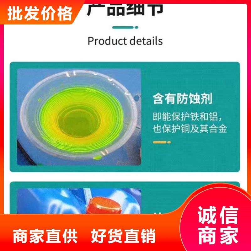 冷卻水防凍液專業生產制造廠