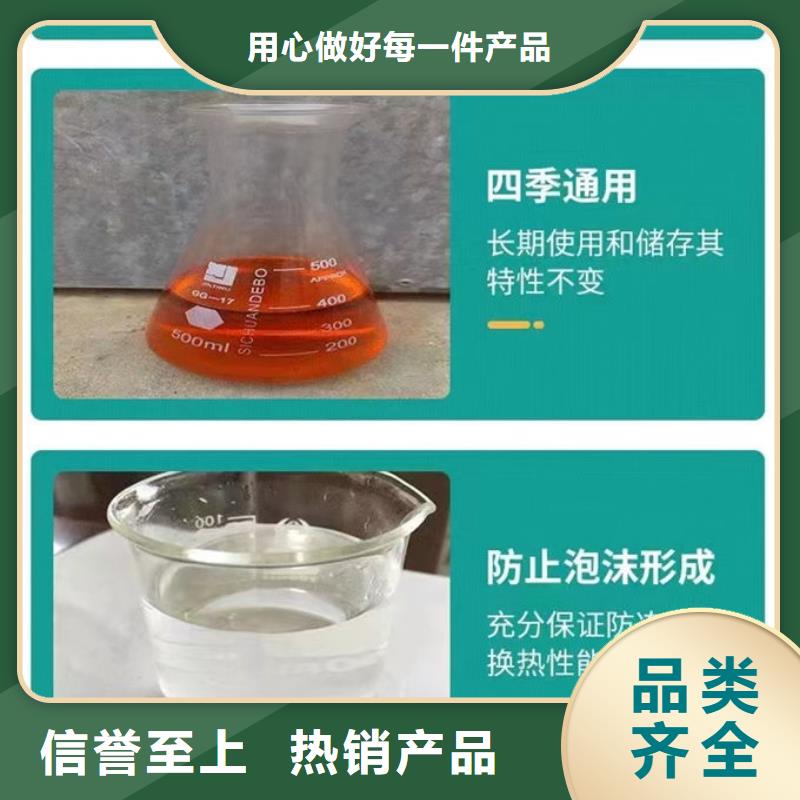 鐵路運煤防凍液源頭廠商