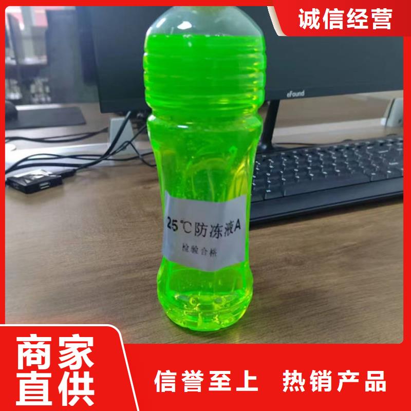 浩北中央空調防凍液源頭廠商品質優選國標空氣能防凍液
