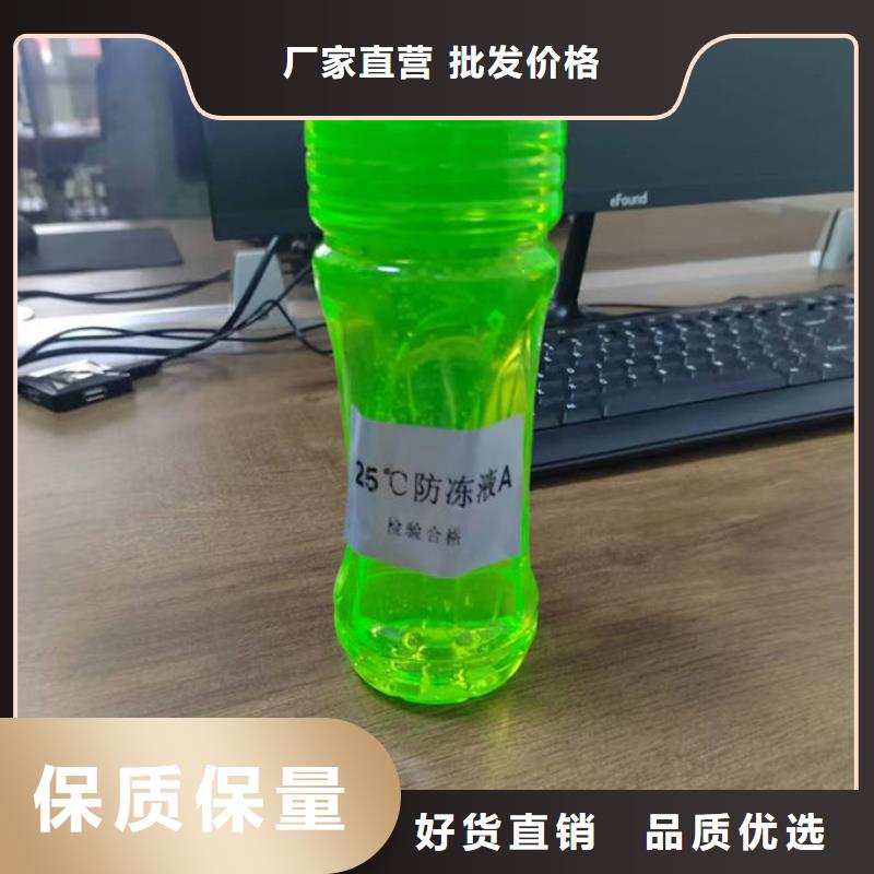 中央空調防凍液貨源直銷