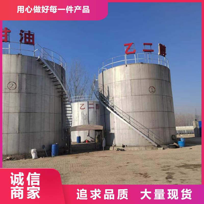 鐵路運煤防凍液源頭廠商