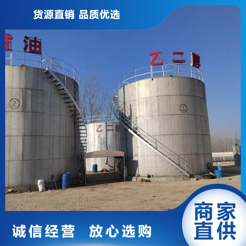 鐵路運煤防凍液源頭廠商